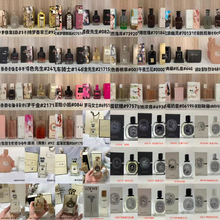 跨境外贸越南香水薰粉魅惑粉繁花紫邂逅粉六角绮梦栀子花批发代发