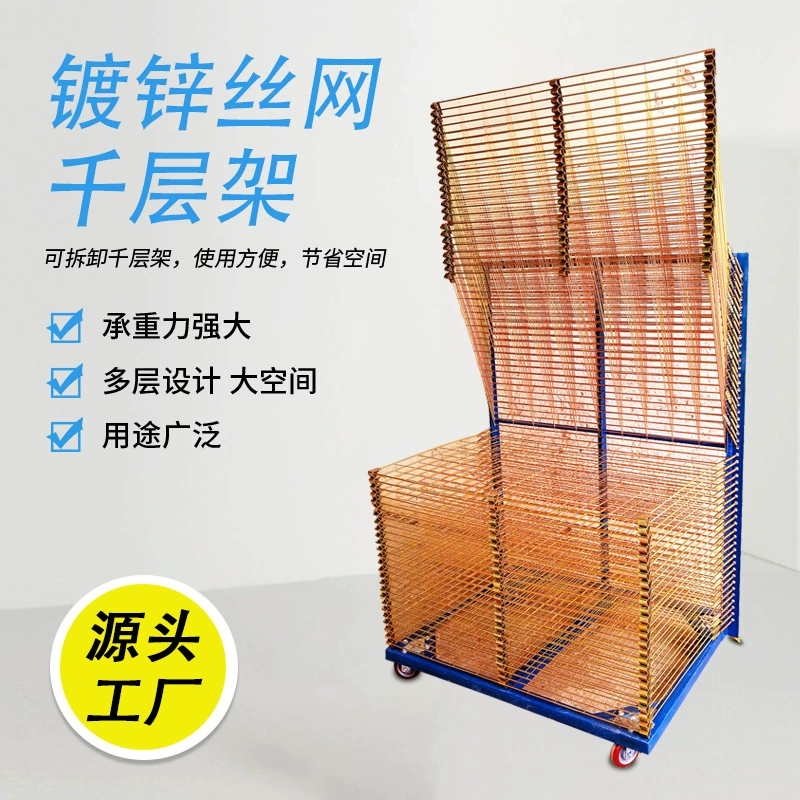 Сушилка для сеток для трафаретной печати, прямые продажи от производителя оборудования для трафаретной печати