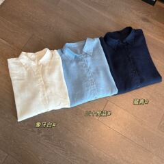 020810春新作レディース刺繍リネン平織り純色シンプルゆったり通勤快適シャツシャツ