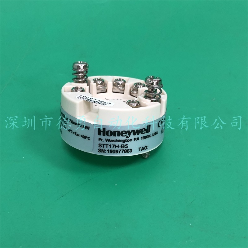 温度变送器STT17H-BS美国霍尼韦尔Honeywell原装正品假一罚十现货