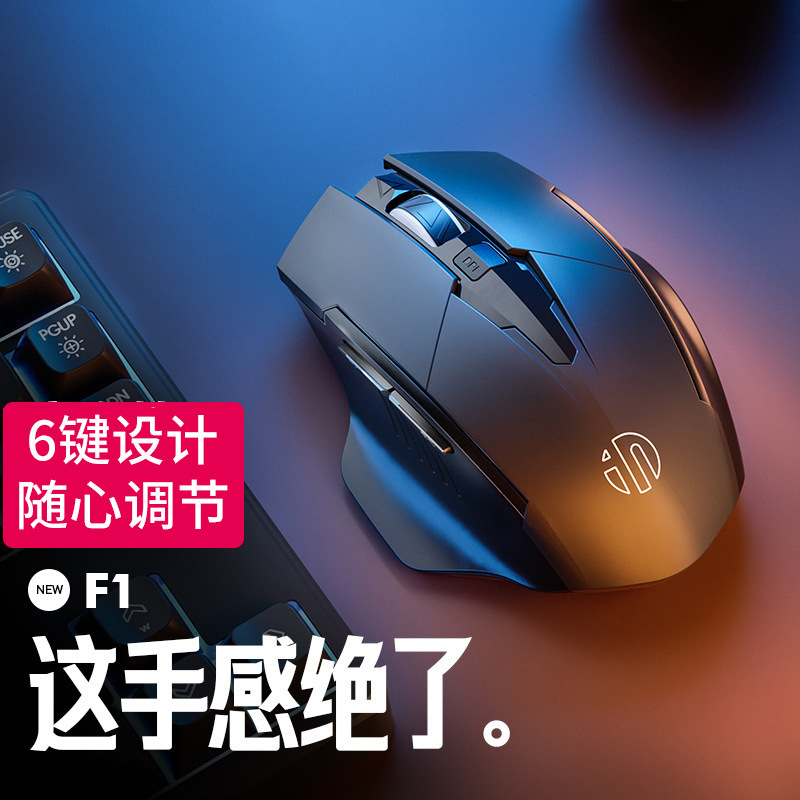 ワイヤレスシングルモードマウス充電機械式ミュートオフィスゲームワイヤレスミュート充電マウス|undefined