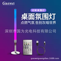 24 ключа USB водонепроницаемый батарейный отсек RGB свет бар 24 ключа USB водонепроницаемый батарейный отсек 5050RGB мягкий свет бар