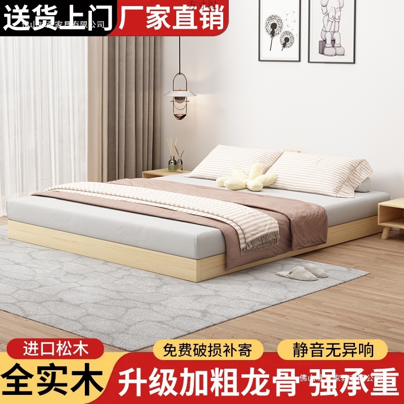 畳ベッドフレーム全無垢材高さ10cmモダンシンプル無垢材賃貸住宅フロアスタンドフレームベッドサイズドロップシッピング|undefined
