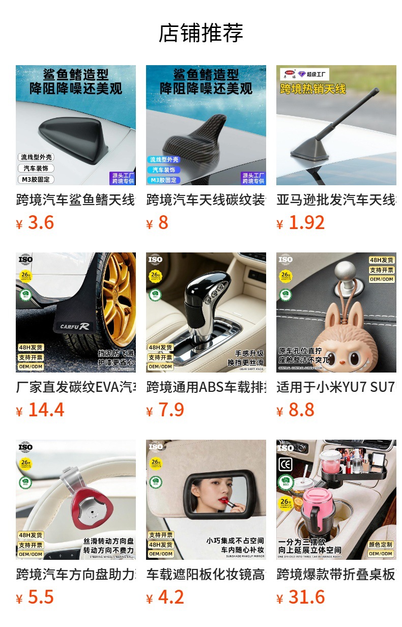 Universal anti-static car shark fin antenna for cross-border use, adhesive, non-destructive, car roof decoration, radio receiver, car modification accessory