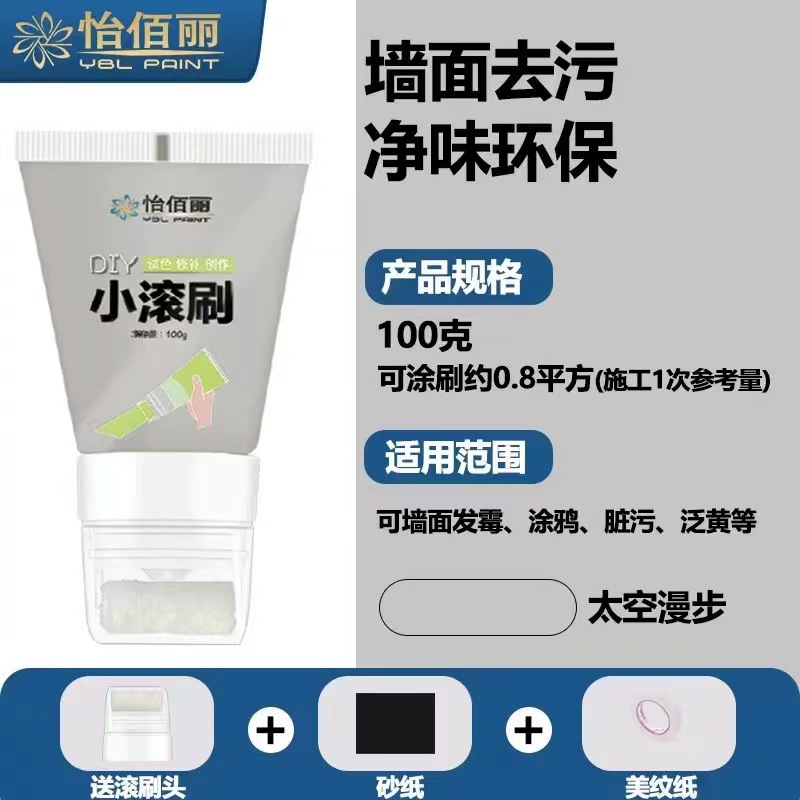 Pintura de reparación de pared con rodillo estilo TikTok, pintura blanca de renovación con mini rodillo