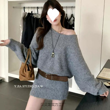 女装秋套2025新款法式露肩慵懒毛衣连衣裙好看显瘦收腰包臀连
