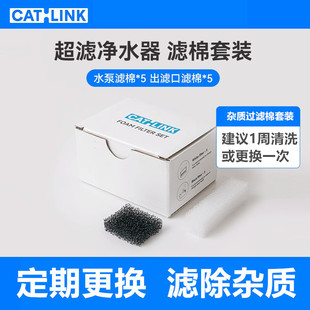 CATLINK��ˮ�C���ó��V��*5+ˮ�ÞV��*5 ���]7��һ�Q