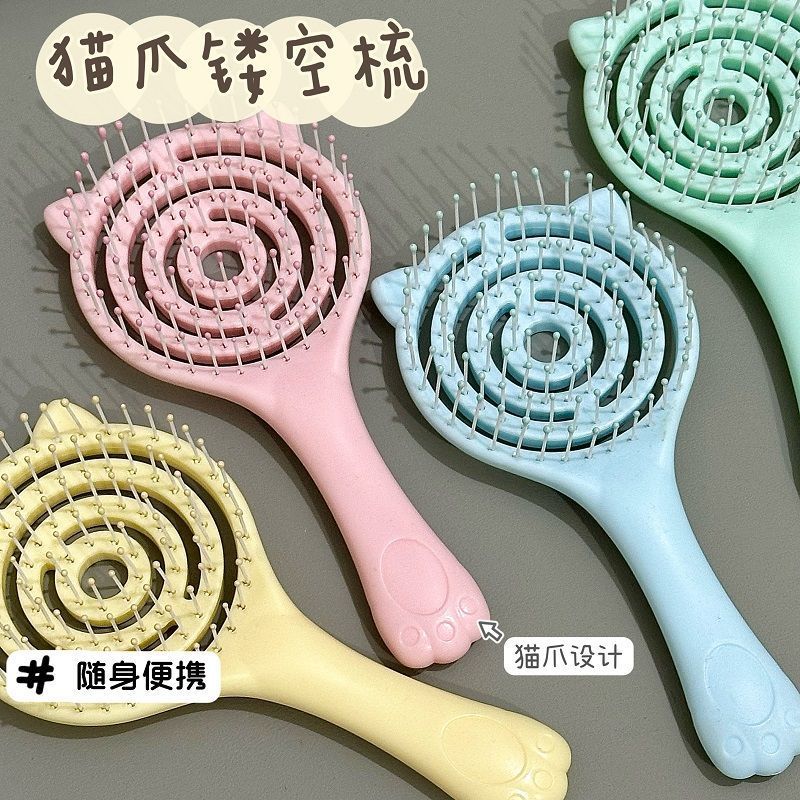 镂空蓬松顺发梳气垫梳卷发梳圆筒梳子女家用按摩梳排骨梳猫爪镂空|undefined