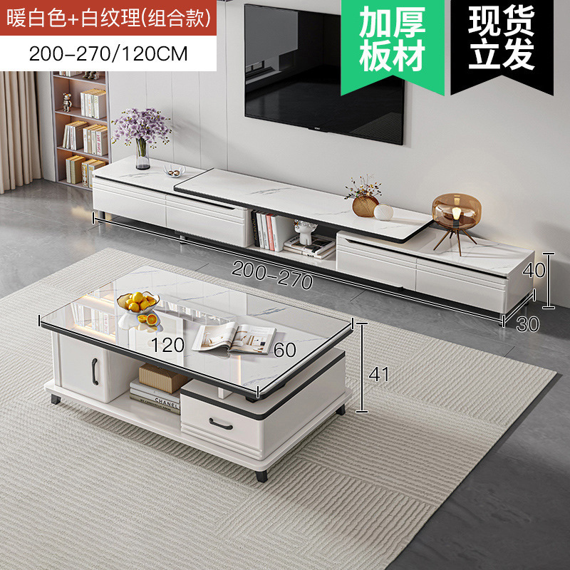 TV gabinete mesa de café combinación simple moderno pequeño apartamento TV gabinete hogar sala de estar Fondo Nórdico pared