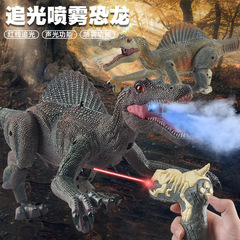 跨境追光感應遙控棘背龍五通道電動聲光噴霧仿真機械恐龍玩具模型