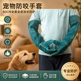 焊工手套;通用手套;其他手部防护
