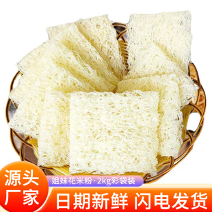 �S�����l���û��׷�2kg/�������خa���׷���l�׾��ص�����ζ��ʳ