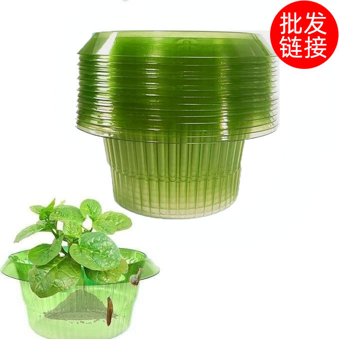 植木鉢カバーカタツムリ防止プランターカバー植物保護カバーラウンド防病害農業保護植物カバー植木鉢|undefined