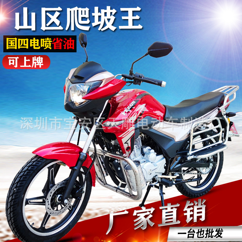 Auténtico Guangzhou Feigen Zhengzhou 150C Guo Si electricidad inyección hombre a través de carro de carretera ahorro de combustible motocicleta de licencia