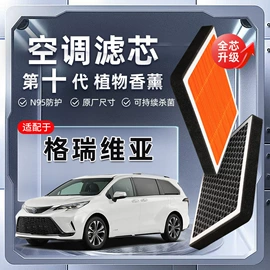 雨刮器;空调滤清器;刹车片