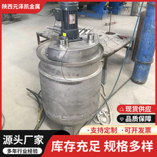 源头钛设备生产厂家钛钢复合卧式钛反应釜钛换热反应设备来图加工