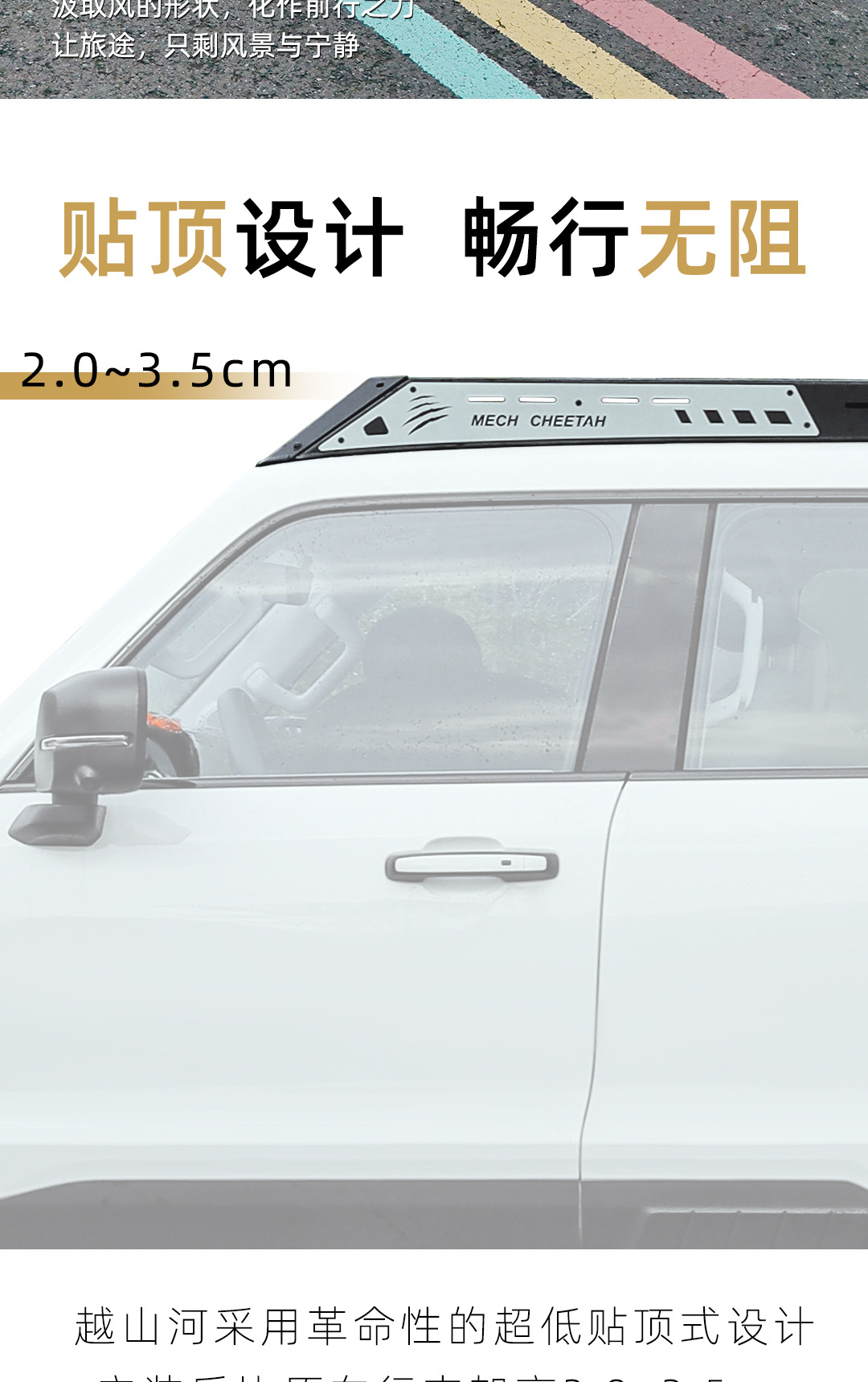 Suitable for Beijing Bj40 Black Panther Series Roof Rack Modification Expansion Platform Side Ladder Side Armor Backpack