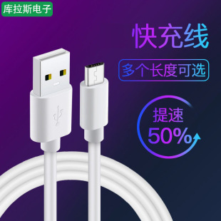 ��׿��侀micro/V8������3A/2A�m��type-c�֙C������늾�Type-C