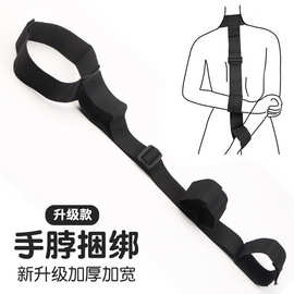 织带情趣束缚反背手铐 成人用品 亚马逊货源 情趣用品厂家货源