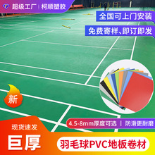 �҃���ë��W�������\�ӵذ�Ӻ�������Ԝp��pvc�\�ӵ��z�S��