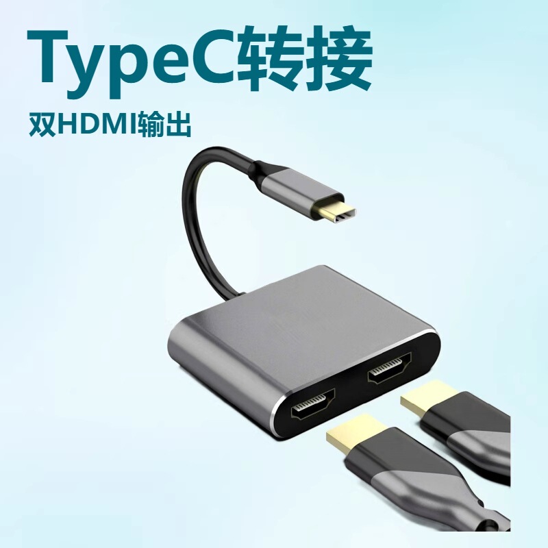 Type-C to 2-in-1 Dual HDMI Docking Station with Pd Power Supply USB Hub Usb3.1 Docking Station