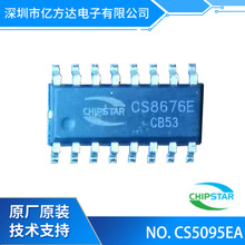 ������CS5095EA USBݔ��1.2A�������������IC  ESOP8���b