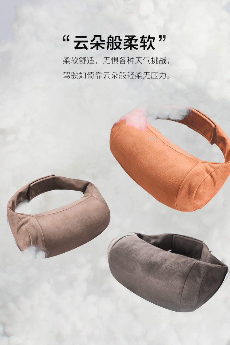 Suitable for Mercedes-Benz Sec-Class Neck Pillow, Car Headrest, In-Car Neck Pillow, Seat Lumbar Support Cushion
