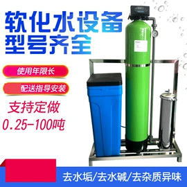 反渗透设备;化工成套设备