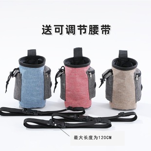 Dog Walking Waist Bag Dog Food Dog Training Supplies and Equipment Dog Training Waist Training Equipment Dog Training Pet Travel