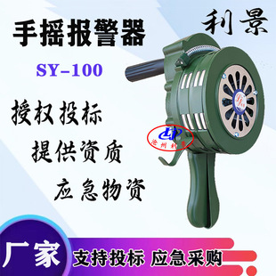 ��Ѵ�Ȟ�100���֓u��������������X�Ͻ��ք�늄ӷ��Q�����վ�