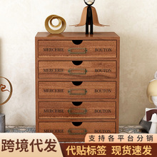 复古实木质抽屉收纳盒桌面文具饰品胶带化妆品整理多层zakka柜子