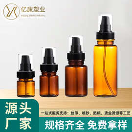 40/60/120/240ML化妆品套装瓶 喷雾瓶乳液瓶膏霜瓶 PET塑料分装瓶