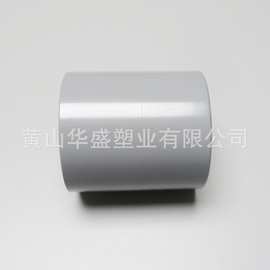 16公斤压力225pvc-c化工管箍 胶水粘接 DN200cpvc接头 耐高温