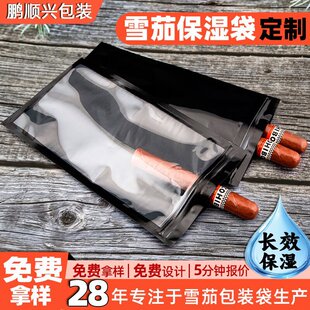 ѩ�ѱ�yʽ�����5֧�b͸���ܷ�ѩ�ѐa���ռ{��ѩ�ѱ�����F؛