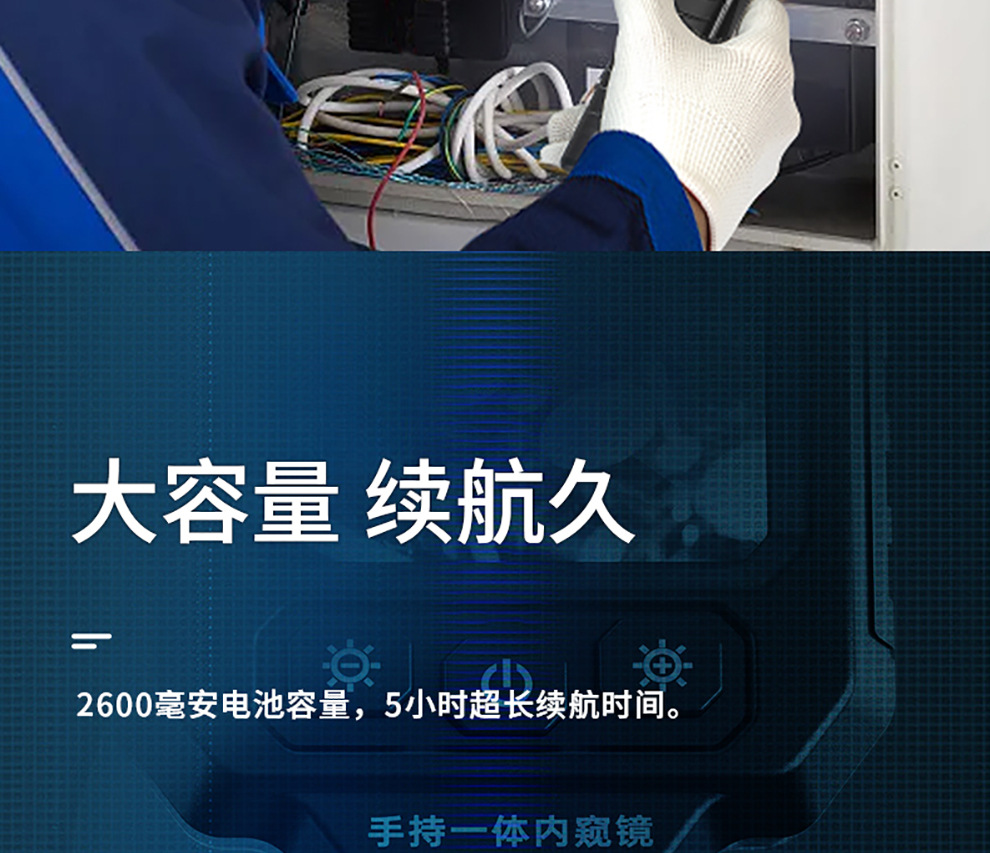 Smart Mouse NF-613-5 Endoscope Repair HD Camera Industrial Rotary Pipe Detector Waterproof