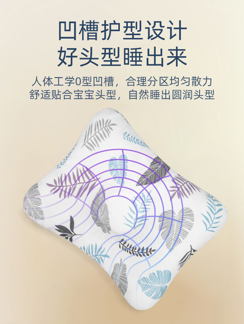 SXY-152-婴儿小枕头