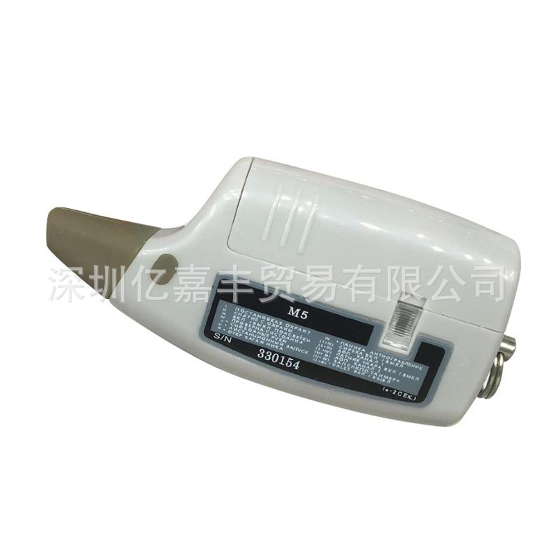 Lcd Remote for Scher-Khan Magicar 5 6 Russian Immobilizer Remote Control