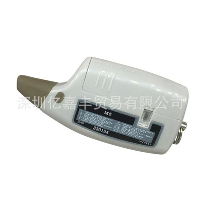 Car anti-theft device Scher-Khan Magicar 5