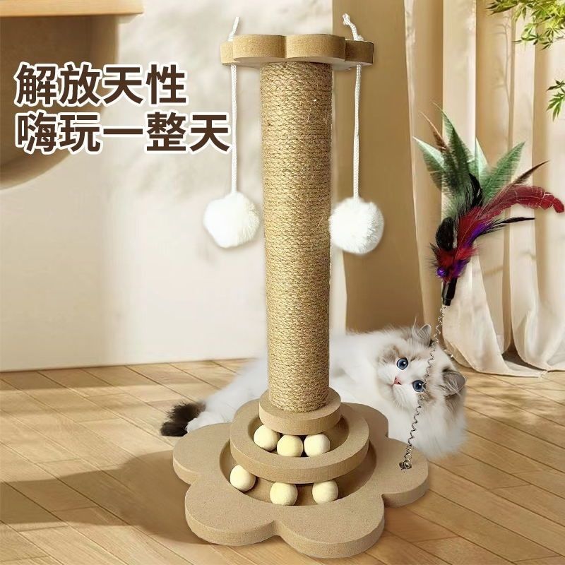 新しい猫スクラッチパイル、非無垢材、耐摩耗性、落下防止、高さのある垂直一体型クライミングフレーム、退屈を和らげる猫のおもちゃ、耐久性があります。|undefined