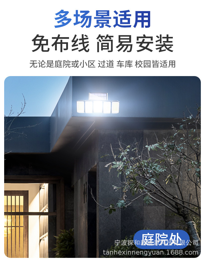 In 2022, the factory privately molded new solar wall lamps, human-sensing garden lamps, led rotating 5-head small street lamps pic 14