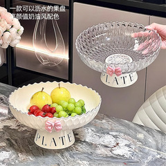 水切り果物皿客間茶何足の高い果物かごクリーム風高颜値キャンディー小食皿大容量果物皿