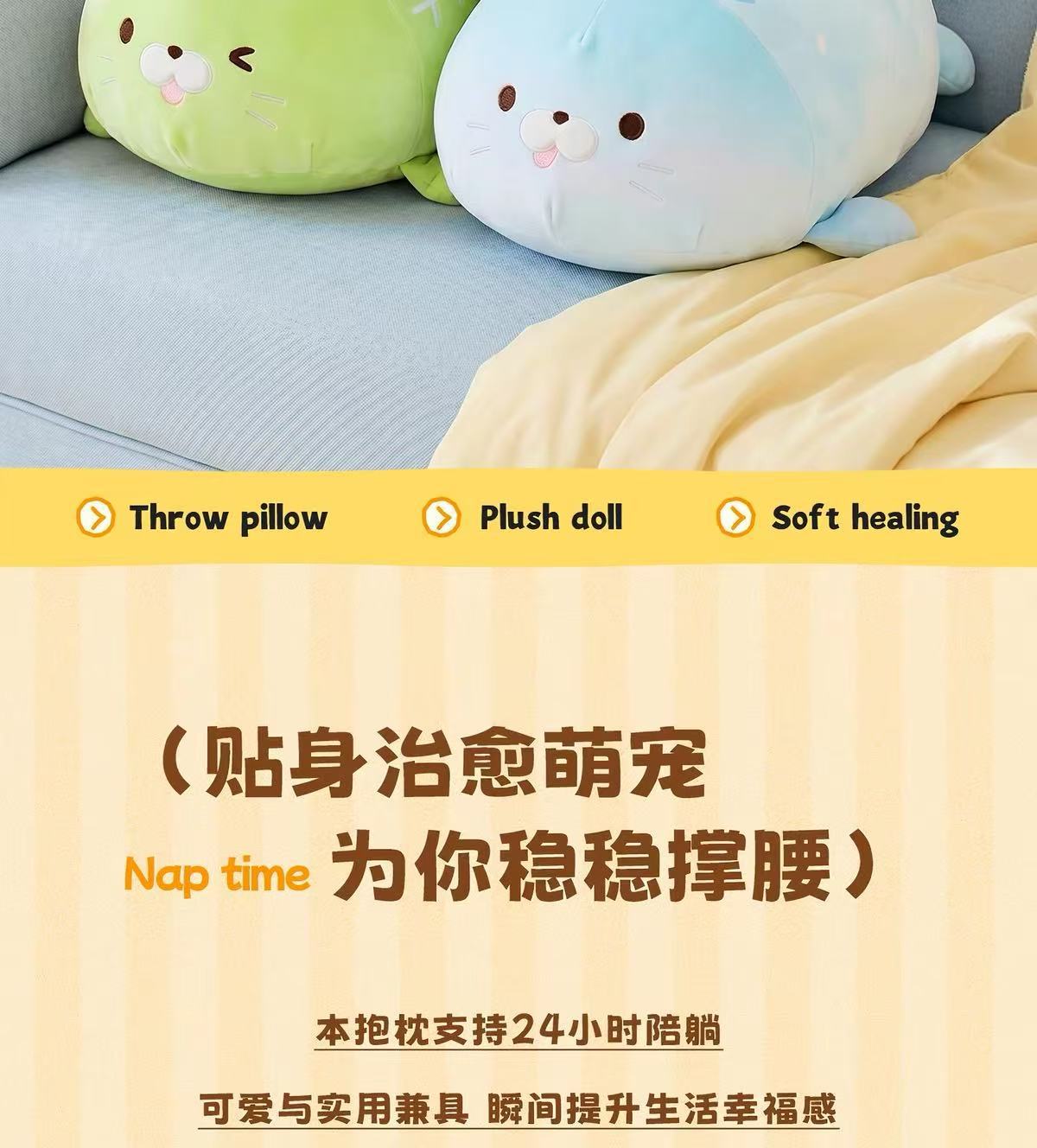 Cute and Adorable Three-Color Seal Plush Toy, Cute and Lovely, Fully Embroidered Sea Lion Doll, Home Decorative Pillow and Cushion