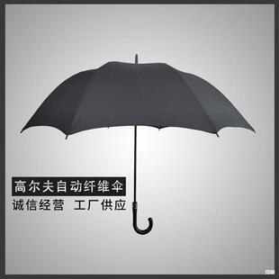 Automatic Fiber Golf Umbrella Automatic Straight Black Umbrella Men's Business Umbrella Gift Umbrella Advertising Umbrella Printed Logo