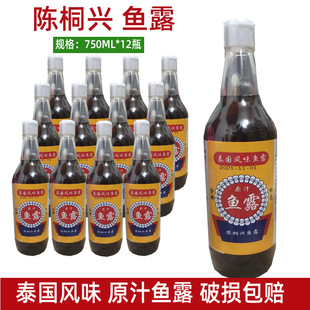�����ͩ�dԭ֭�~¶750ml*12ƿ ̩���Lζ�~�u�������~�{ζ֭