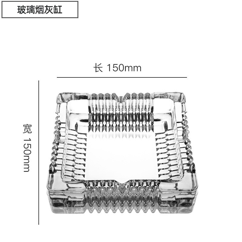 Cenicero de vidrio en stock rueda cuadrada cenicero de hotel sala de huéspedes sala de conferencias de oficina decoración LOGO impresa al por mayor