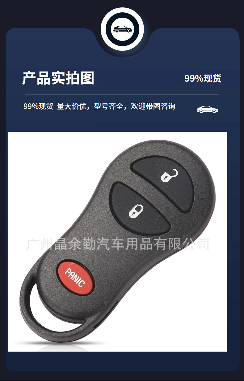 3/4 Button Remote Key 315MHz for Jeep Dodge Chrysler