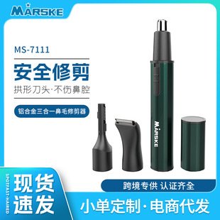 Cross-border nose hair trimmer aluminum tube electric nose hair trimmer three-in-one multifunctional magnetic USB charger electric eyebrow trimmer