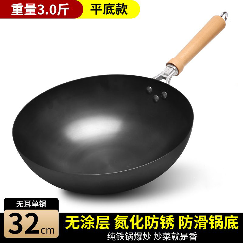 귀 없는 평평한 바닥 32cm