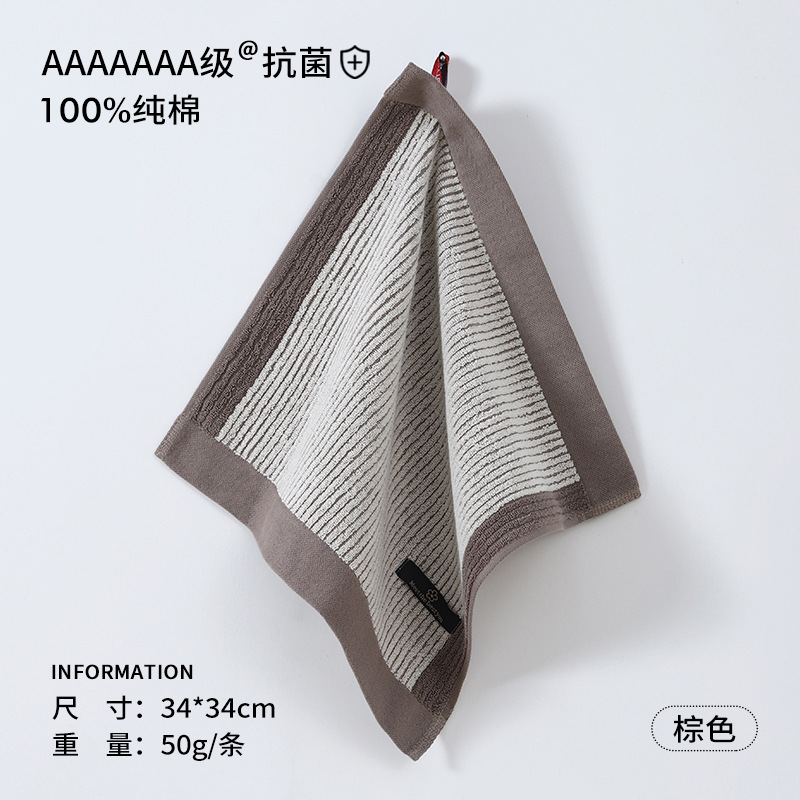 Brown color [Class A antibacterial]