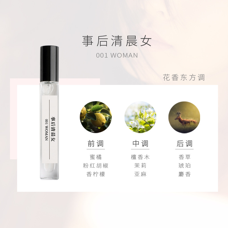 이른 아침 이후의 여성